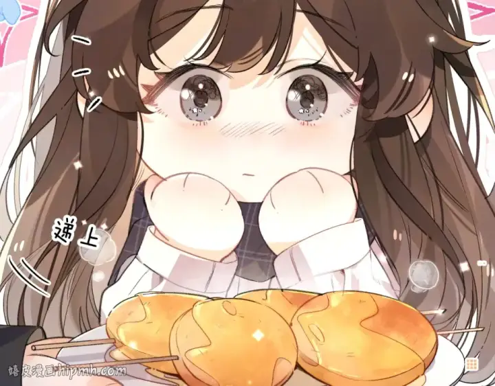 漫画《告白》番外十六 我也要吃！第16张图