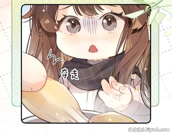 漫画《告白》番外十六 我也要吃！第8张图