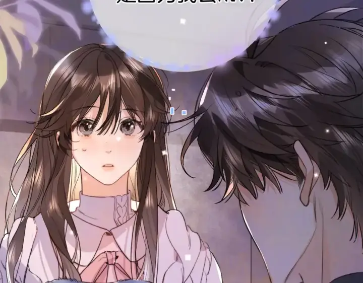 漫画《告白》第八十八话 我在吃醋，你看不出来吗第107张图