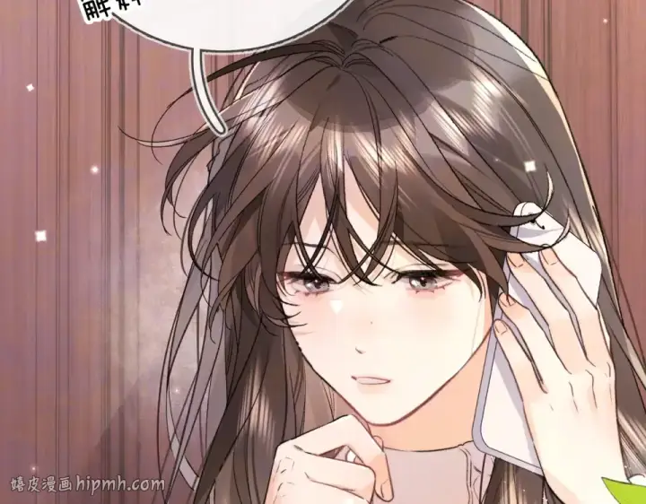 漫画《告白》第八十八话 我在吃醋，你看不出来吗第16张图