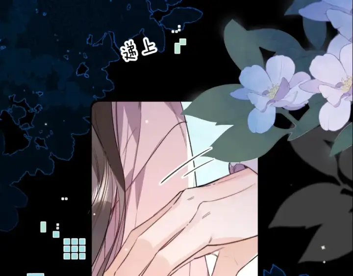 漫画《告白》第八十八话 我在吃醋，你看不出来吗第46张图