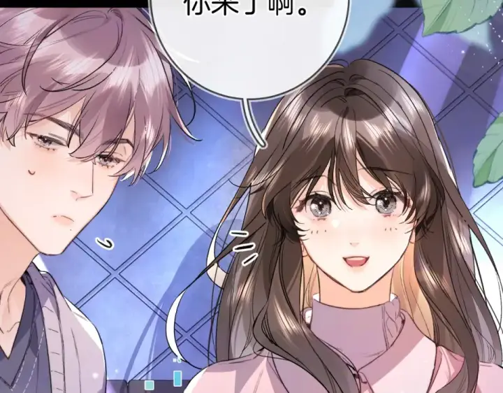 漫画《告白》第八十八话 我在吃醋，你看不出来吗第51张图