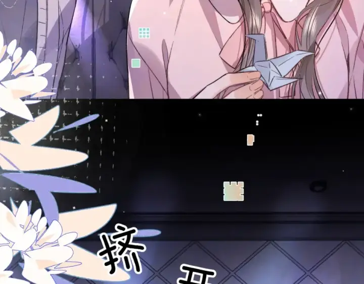 漫画《告白》第八十八话 我在吃醋，你看不出来吗第52张图