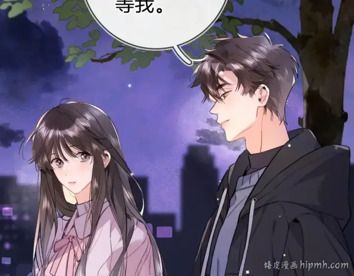 漫画《告白》第八十八话 我在吃醋，你看不出来吗第80张图