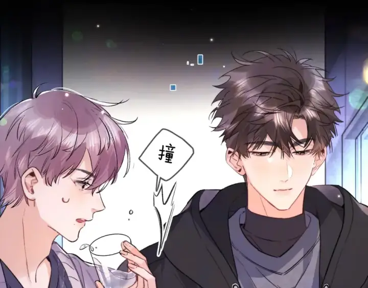 漫画《告白》第八十八话 我在吃醋，你看不出来吗第87张图