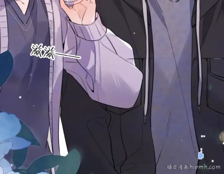 漫画《告白》第八十八话 我在吃醋，你看不出来吗第88张图