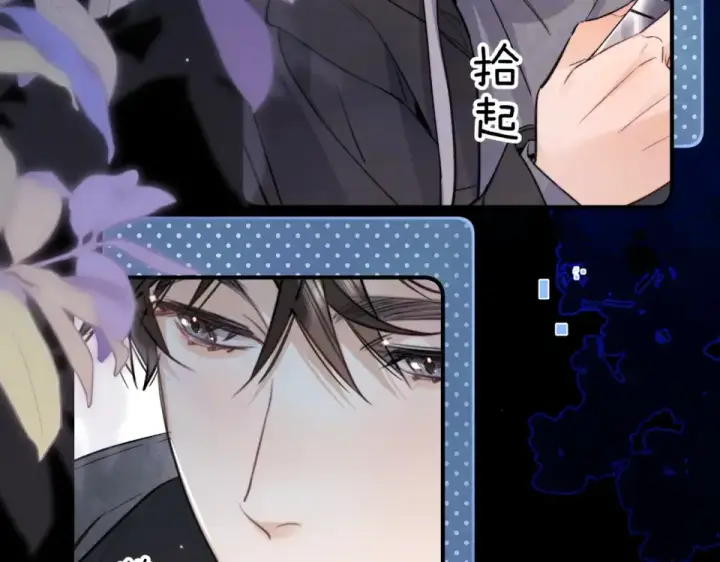 漫画《告白》第八十八话 我在吃醋，你看不出来吗第93张图