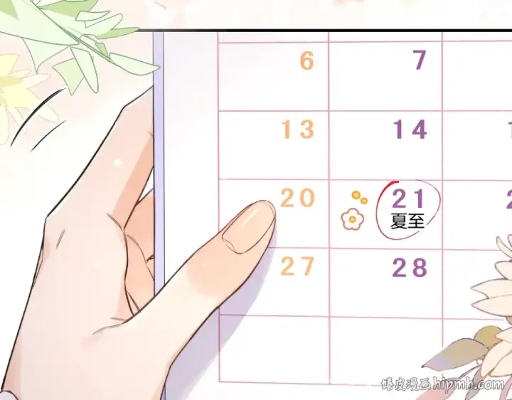 漫画《告白》第八十九话 有我陪着你第104张图