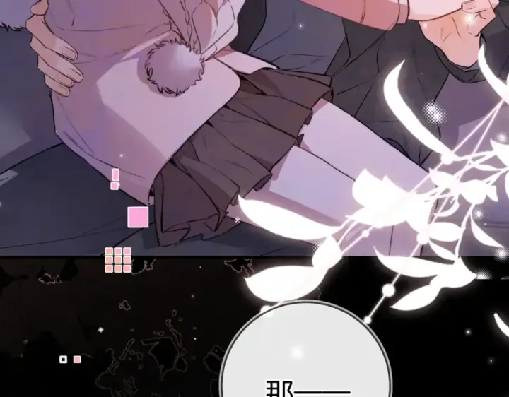 漫画《告白》第八十九话 有我陪着你第11张图