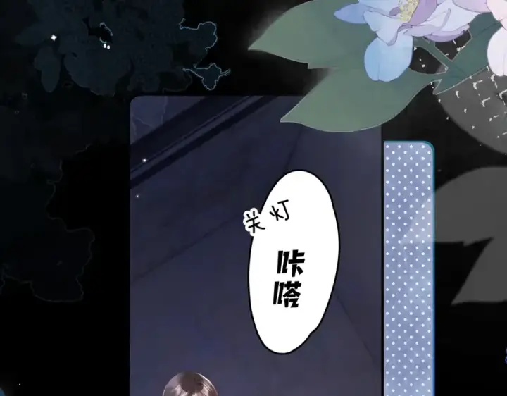 漫画《告白》第八十九话 有我陪着你第53张图