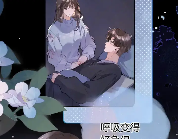 漫画《告白》第八十九话 有我陪着你第54张图