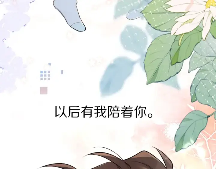 漫画《告白》第八十九话 有我陪着你第62张图