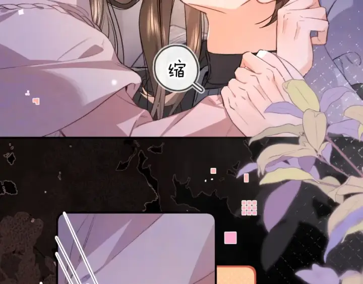 漫画《告白》第八十九话 有我陪着你第7张图