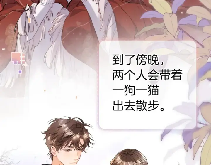 漫画《告白》第八十九话 有我陪着你第70张图