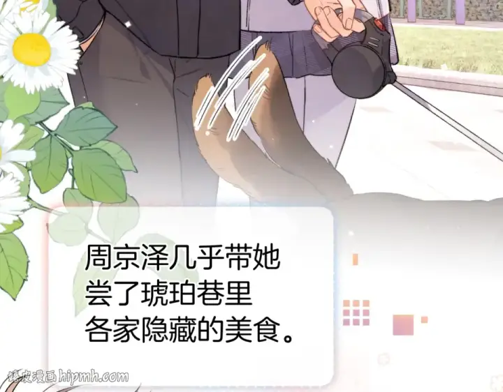 漫画《告白》第八十九话 有我陪着你第72张图