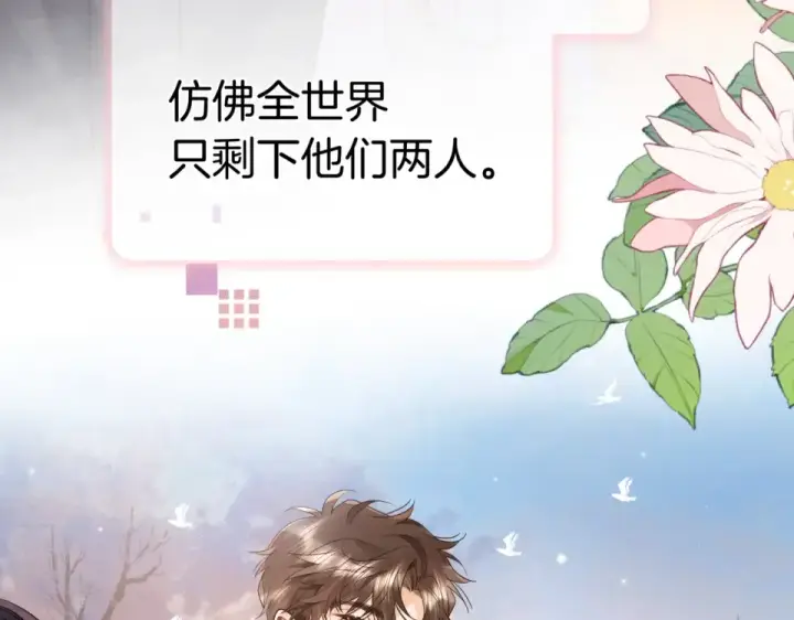 漫画《告白》第八十九话 有我陪着你第75张图
