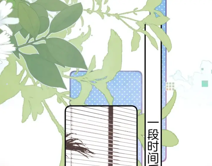 漫画《告白》第八十九话 有我陪着你第82张图