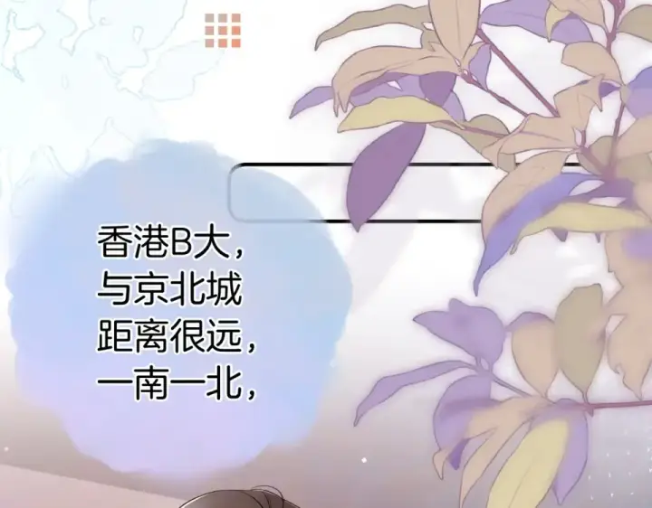 漫画《告白》第八十九话 有我陪着你第95张图