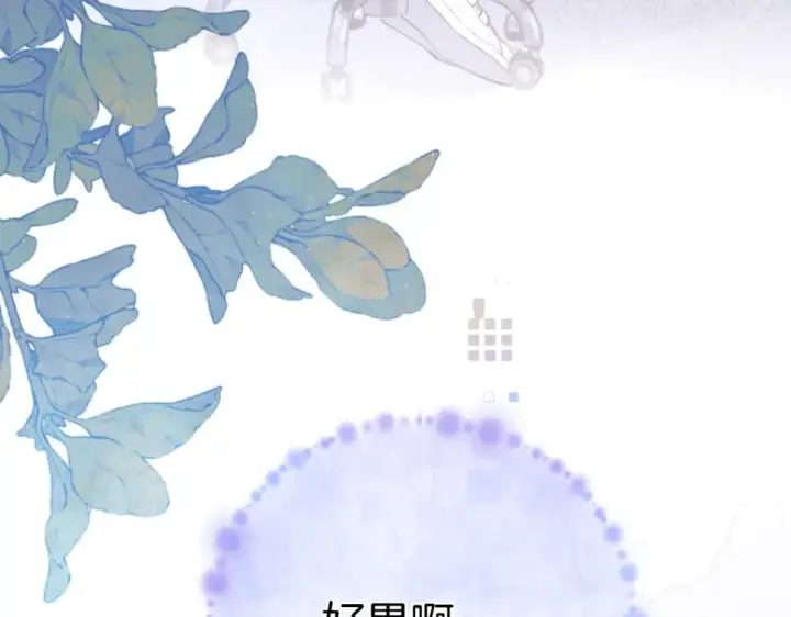 漫画《告白》第九十话 意义第101张图