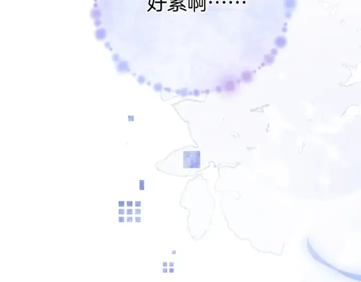 漫画《告白》第九十话 意义第102张图