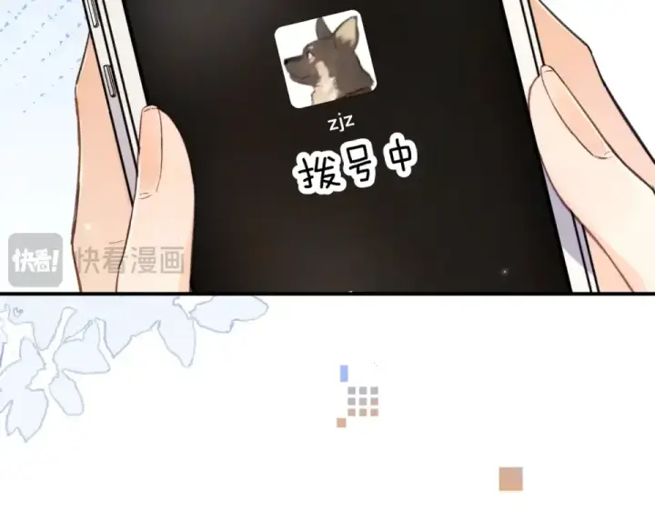 漫画《告白》第九十话 意义第109张图