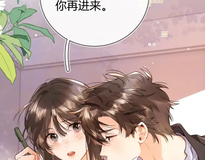 漫画《告白》第九十话 意义第11张图