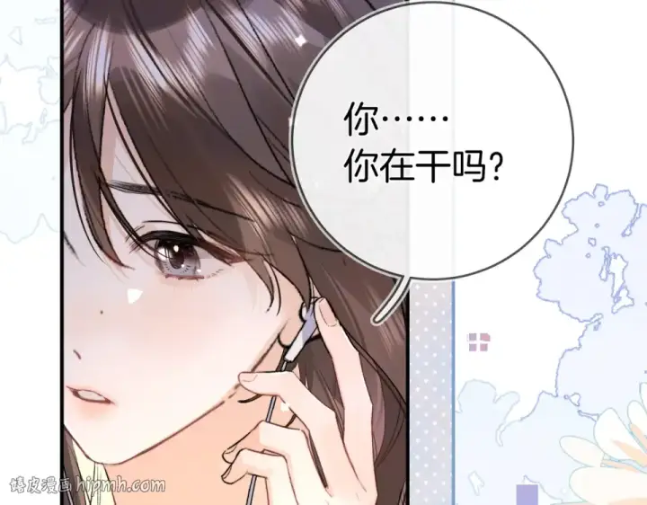 漫画《告白》第九十话 意义第112张图