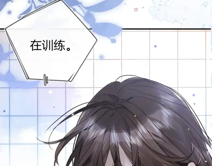 漫画《告白》第九十话 意义第116张图