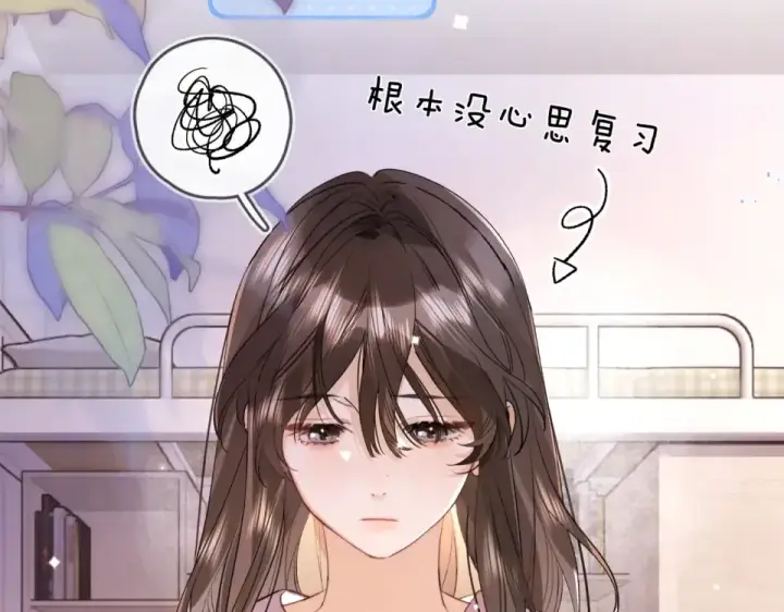 漫画《告白》第九十话 意义第121张图