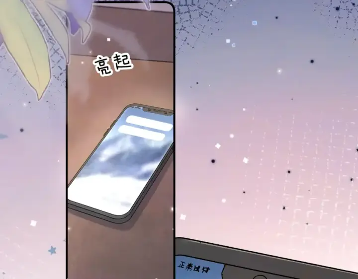漫画《告白》第九十话 意义第142张图