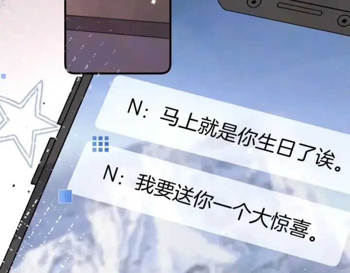 漫画《告白》第九十话 意义第143张图