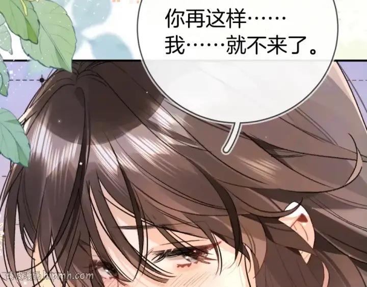 漫画《告白》第九十话 意义第16张图