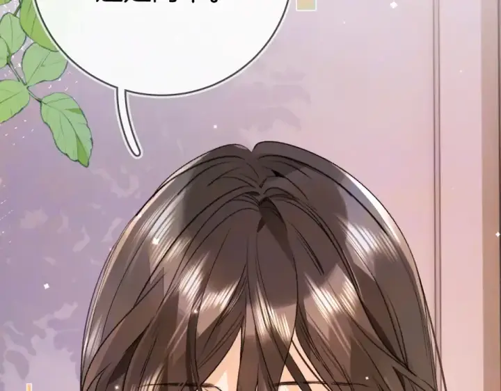漫画《告白》第九十话 意义第21张图