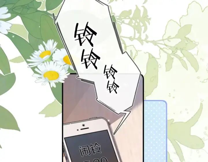 漫画《告白》第九十话 意义第26张图