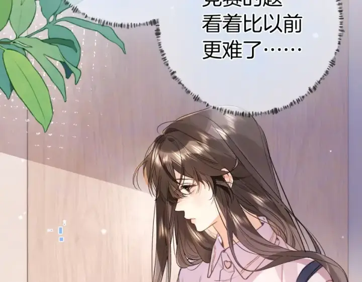 漫画《告白》第九十话 意义第33张图