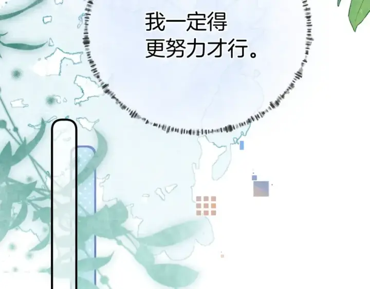 漫画《告白》第九十话 意义第35张图