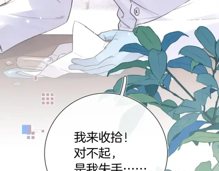 漫画《告白》第九十话 意义第42张图