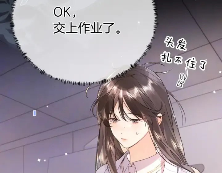 漫画《告白》第九十话 意义第62张图