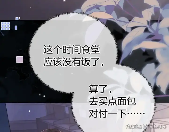 漫画《告白》第九十话 意义第64张图