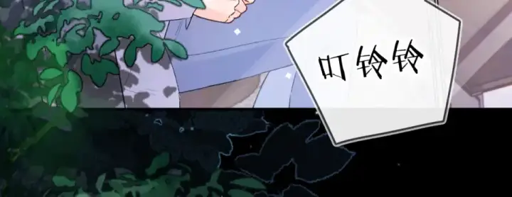 漫画《告白》第九十话 意义第66张图