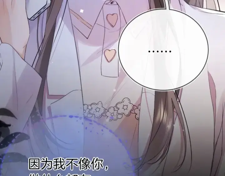 漫画《告白》第九十话 意义第78张图