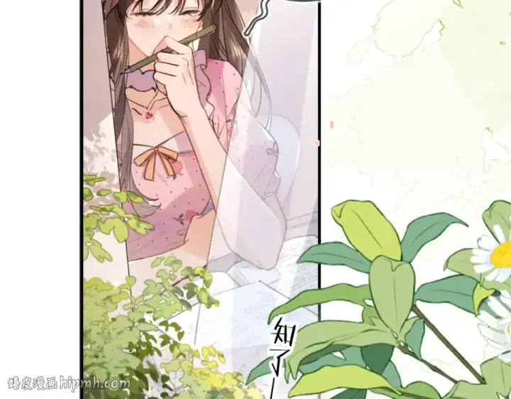 漫画《告白》第九十话 意义第8张图
