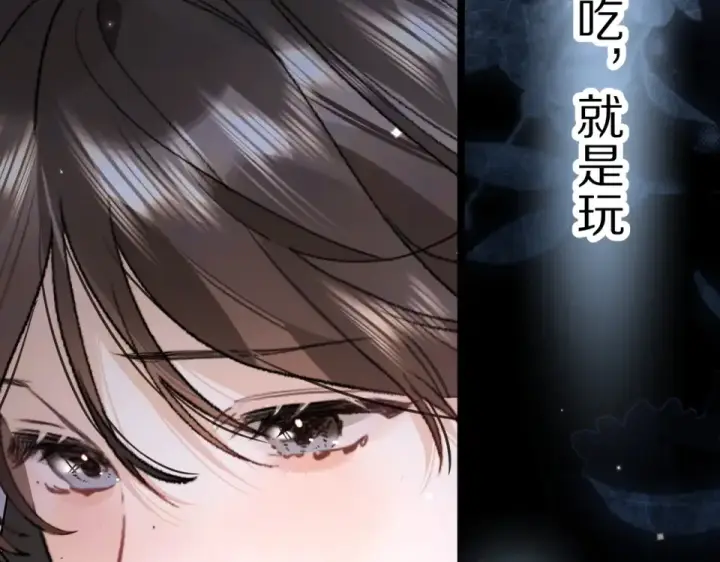 漫画《告白》第九十话 意义第85张图