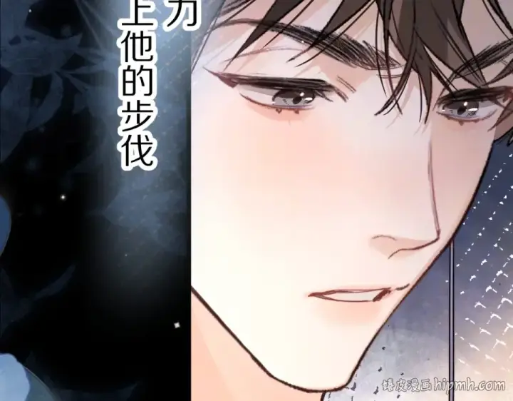 漫画《告白》第九十话 意义第88张图