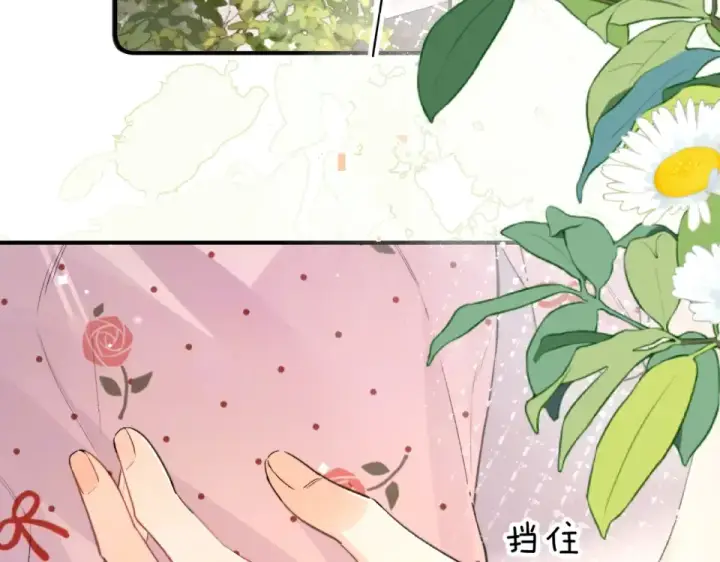 漫画《告白》第九十话 意义第9张图