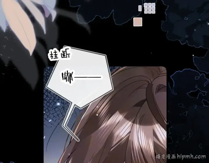 漫画《告白》第九十话 意义第96张图