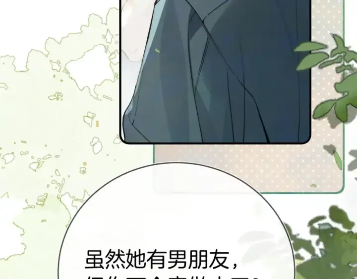 漫画《告白》第九十一话 骤雨第102张图