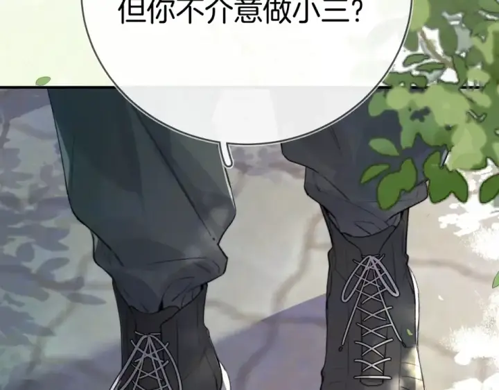 漫画《告白》第九十一话 骤雨第103张图
