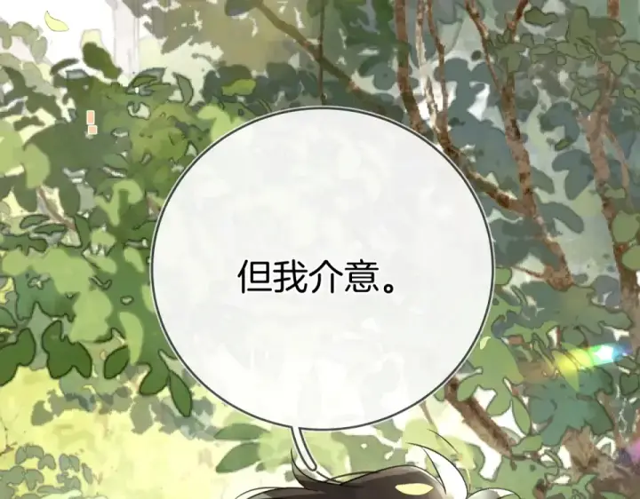 漫画《告白》第九十一话 骤雨第105张图