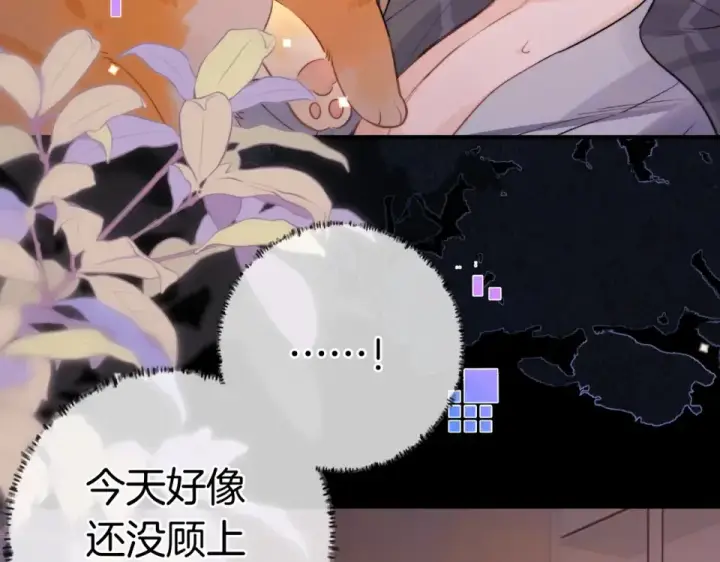 漫画《告白》第九十一话 骤雨第14张图